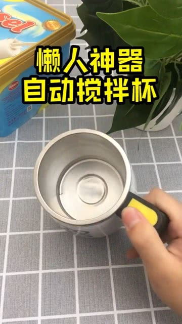 杯子底部加个螺旋桨,这个设计有意思