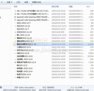 螺旋桨三维模型SolidWorks设计Prt格式